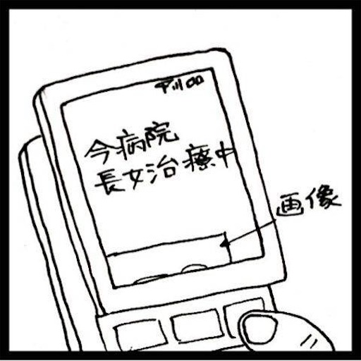 f:id:mraka2015:20171116085131j:image