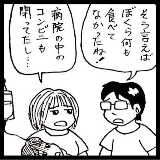 f:id:mraka2015:20171117053755j:image