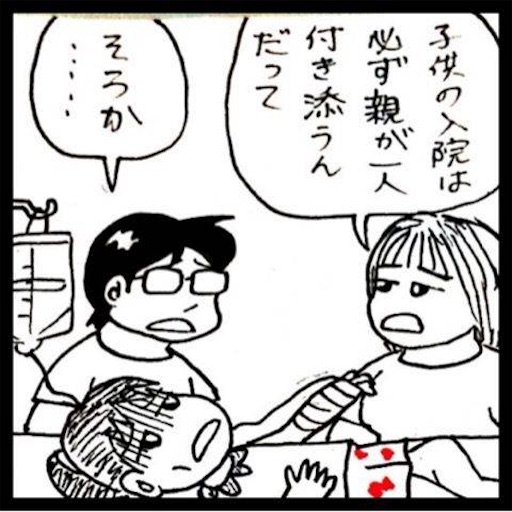 f:id:mraka2015:20171117054911j:image