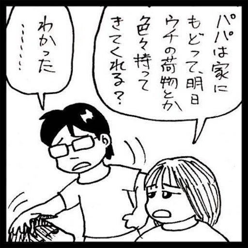 f:id:mraka2015:20171117055233j:image