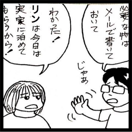 f:id:mraka2015:20171117073641j:image