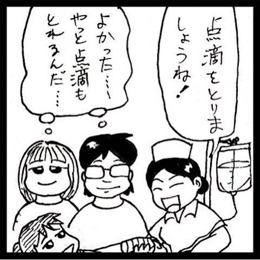 f:id:mraka2015:20171122091200j:image
