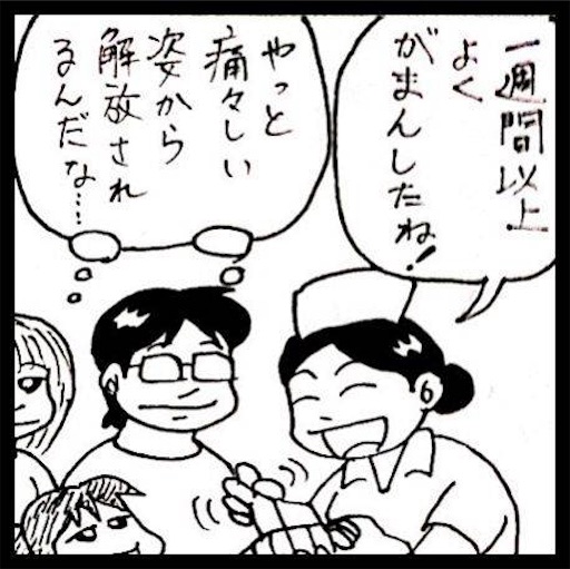 f:id:mraka2015:20171122091413j:image