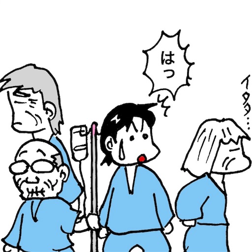 f:id:mraka2015:20171124085857j:image