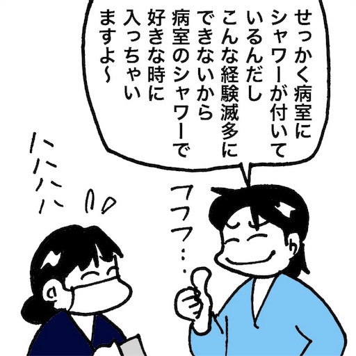 f:id:mraka2015:20171125084326j:image