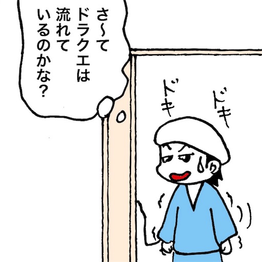 f:id:mraka2015:20171127092304j:image