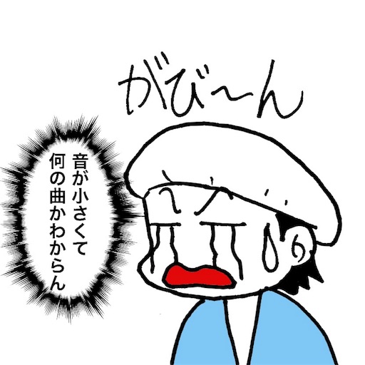 f:id:mraka2015:20171127092538j:image