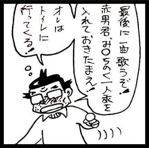 f:id:mraka2015:20171202162726j:image