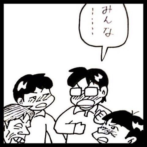 f:id:mraka2015:20171202162834j:image