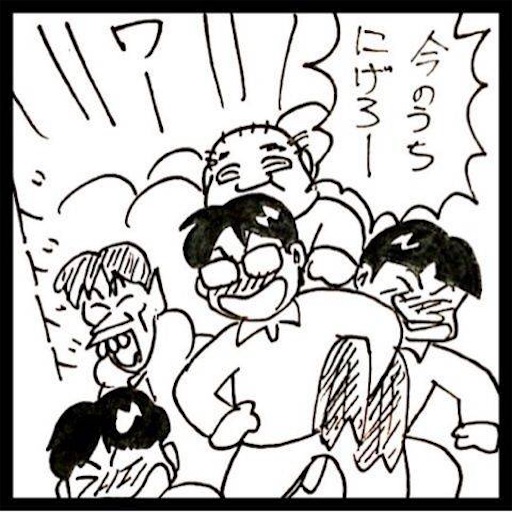 f:id:mraka2015:20171202162855j:image