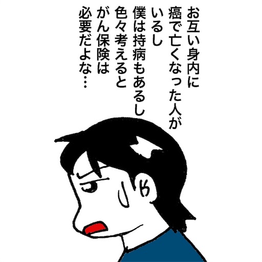 f:id:mraka2015:20171203094136j:image