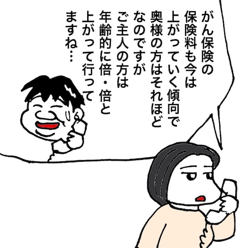 f:id:mraka2015:20171203094556j:image