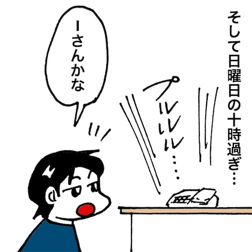 f:id:mraka2015:20171203095605j:image