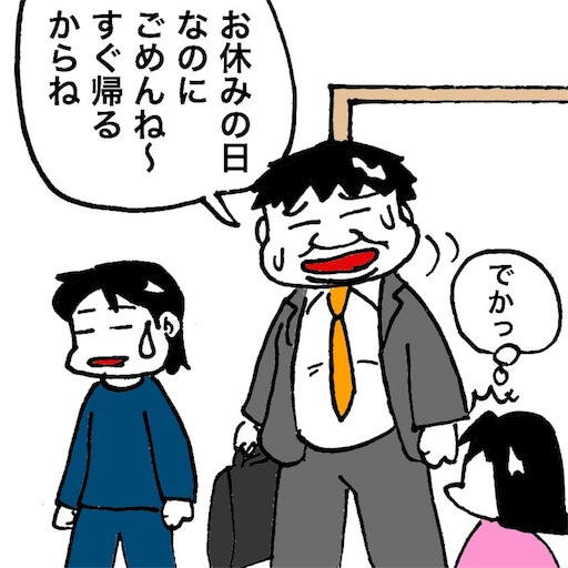 f:id:mraka2015:20171204093323j:image