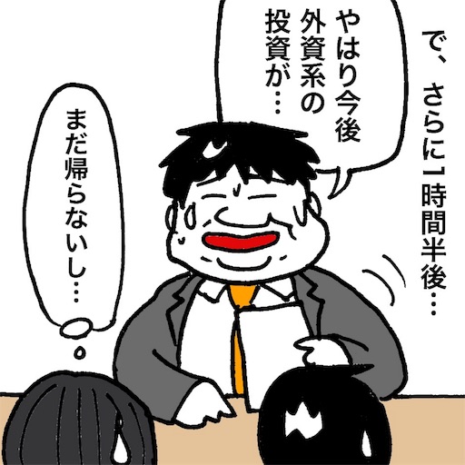 f:id:mraka2015:20171204094935j:image