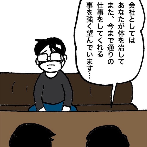 f:id:mraka2015:20171204112058j:image