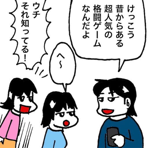 f:id:mraka2015:20171205093045j:image