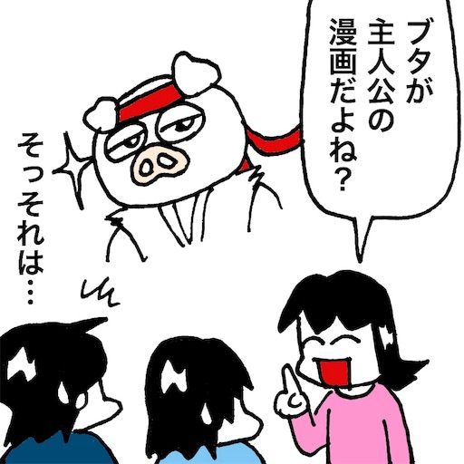 f:id:mraka2015:20171205093203j:image