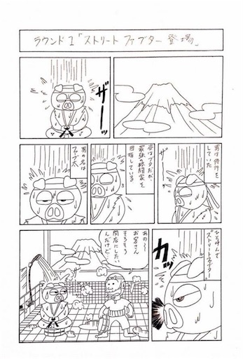f:id:mraka2015:20171206102030j:image