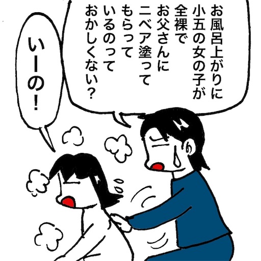 f:id:mraka2015:20171207085850j:image