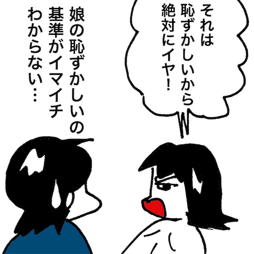 f:id:mraka2015:20171207090715j:image