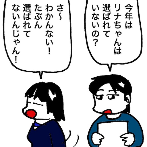 f:id:mraka2015:20171208092527j:image
