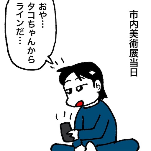 f:id:mraka2015:20171208093251j:image