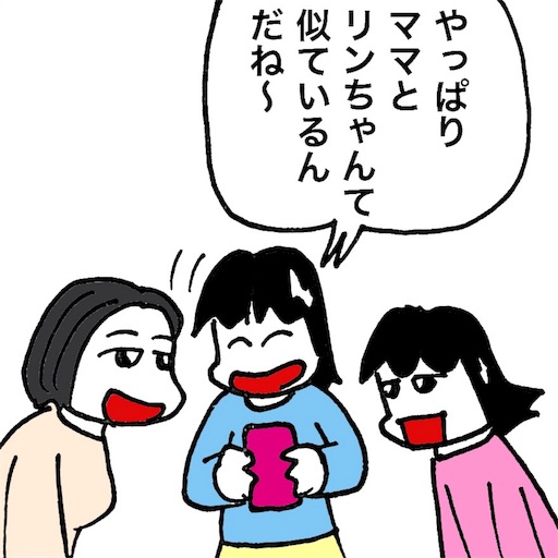 f:id:mraka2015:20171210084049j:image