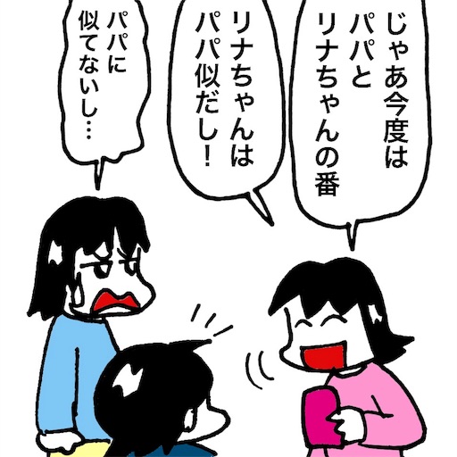 f:id:mraka2015:20171210084137j:image
