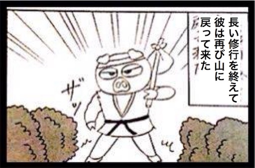 f:id:mraka2015:20171210091637j:image