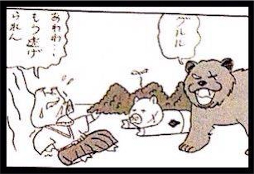 f:id:mraka2015:20171211100359j:image