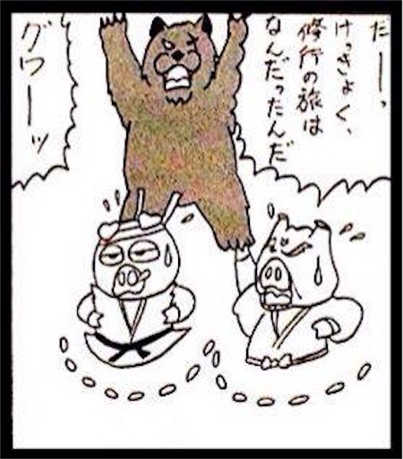 f:id:mraka2015:20171211100453j:image