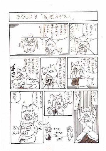 f:id:mraka2015:20171211100812j:image