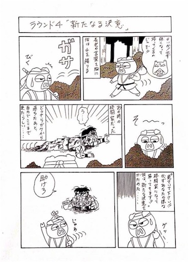 f:id:mraka2015:20171211100830j:image