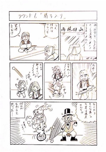 f:id:mraka2015:20171211100908j:image