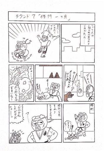 f:id:mraka2015:20171211100927j:image