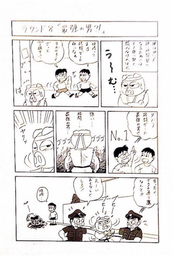 f:id:mraka2015:20171211100944j:image