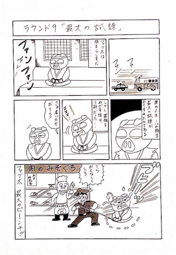 f:id:mraka2015:20171211101014j:image