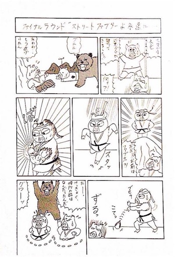 f:id:mraka2015:20171211101045j:image