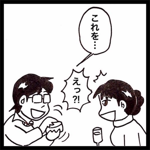 f:id:mraka2015:20171212084635j:image