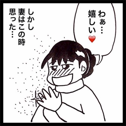 f:id:mraka2015:20171212085220j:image