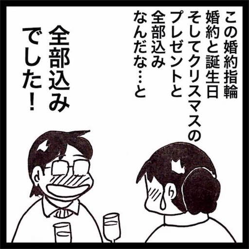 f:id:mraka2015:20171212085350j:image