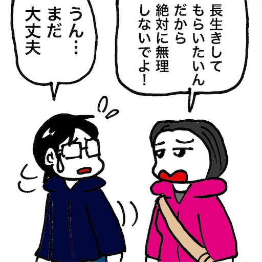 f:id:mraka2015:20171215094246j:image