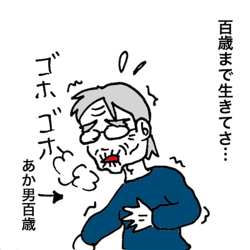 f:id:mraka2015:20171215094518j:image