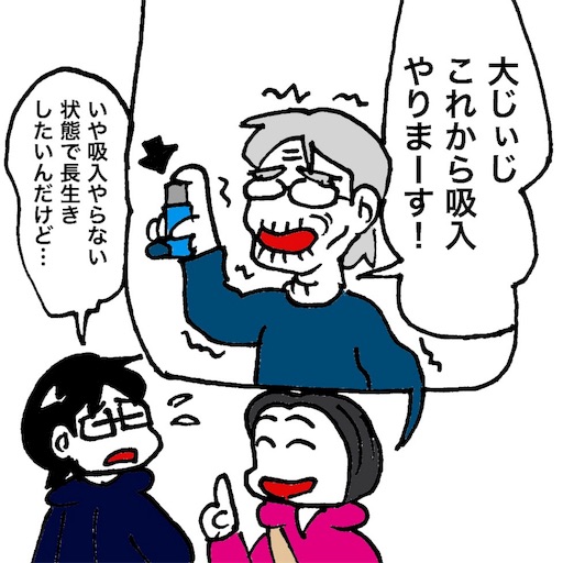 f:id:mraka2015:20171215095442j:image