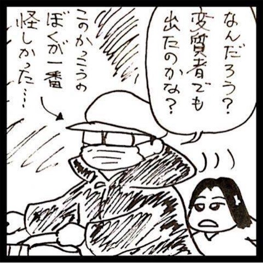 f:id:mraka2015:20171215105115j:image
