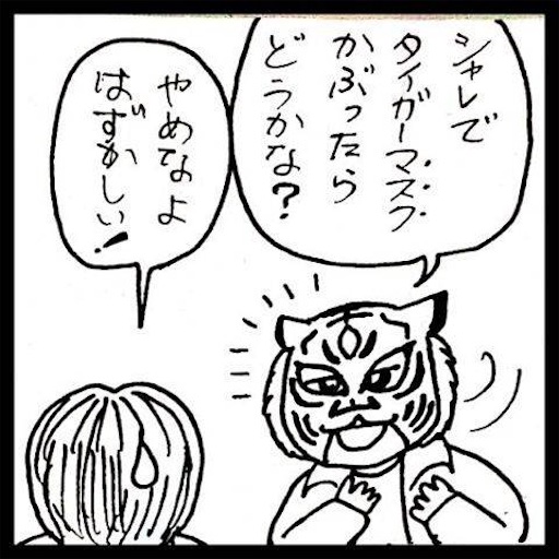 f:id:mraka2015:20171216134950j:image