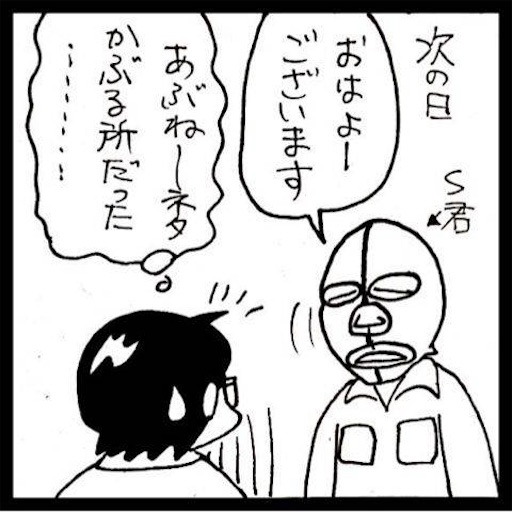 f:id:mraka2015:20171216135938j:image