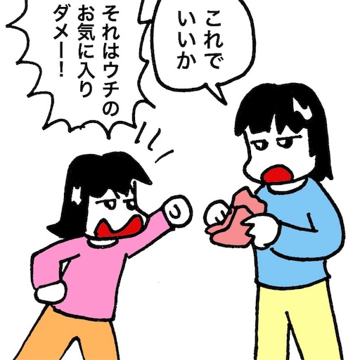 f:id:mraka2015:20171218085447j:image