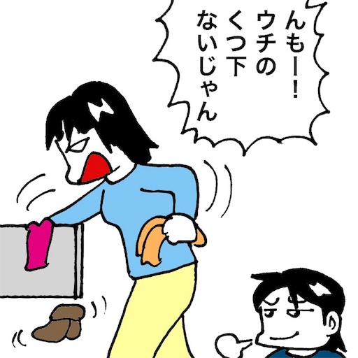 f:id:mraka2015:20171218085620j:image